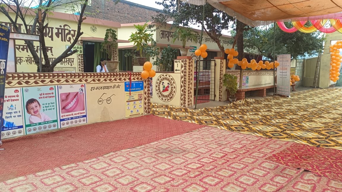 एनक्वास सर्टिफाइड हुये जनपद के तीन आयुष्मान आरोग्य मंदिर