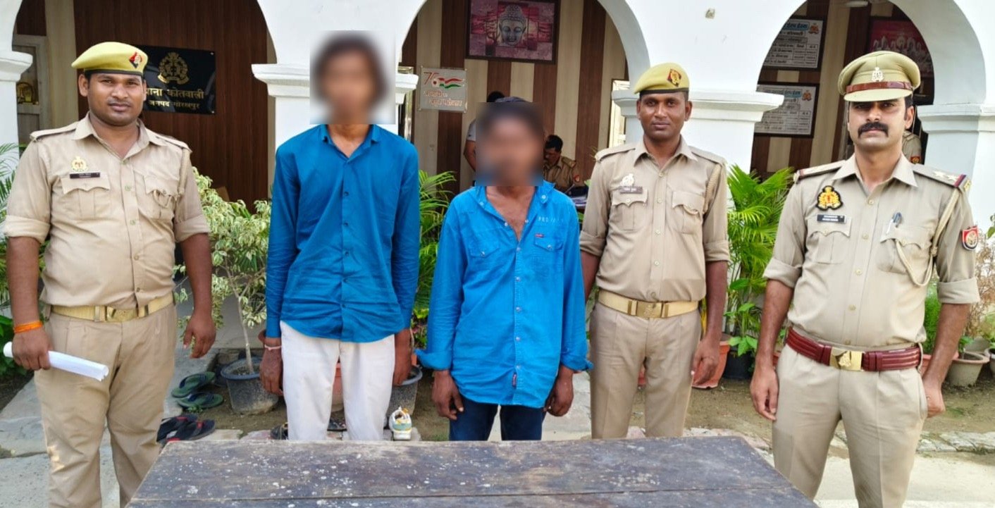 हत्या का अपराध कारित करने के आरोप में 02 नफर अभियुक्त को गिरफ्तार किया गया एवं 04 नफर बाल अपचारी को पुलिस अभिरक्षा में लिया गया