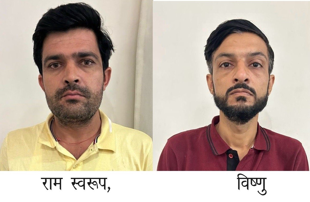 एसटीएफ ने 2 शातिर ठगों को गिरफ्तार किया।