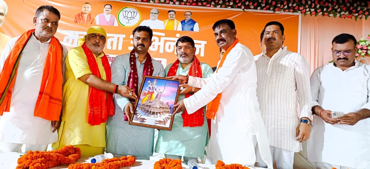 गोला में आयोजित हुआ मतदाता अभिनंदन समारोह