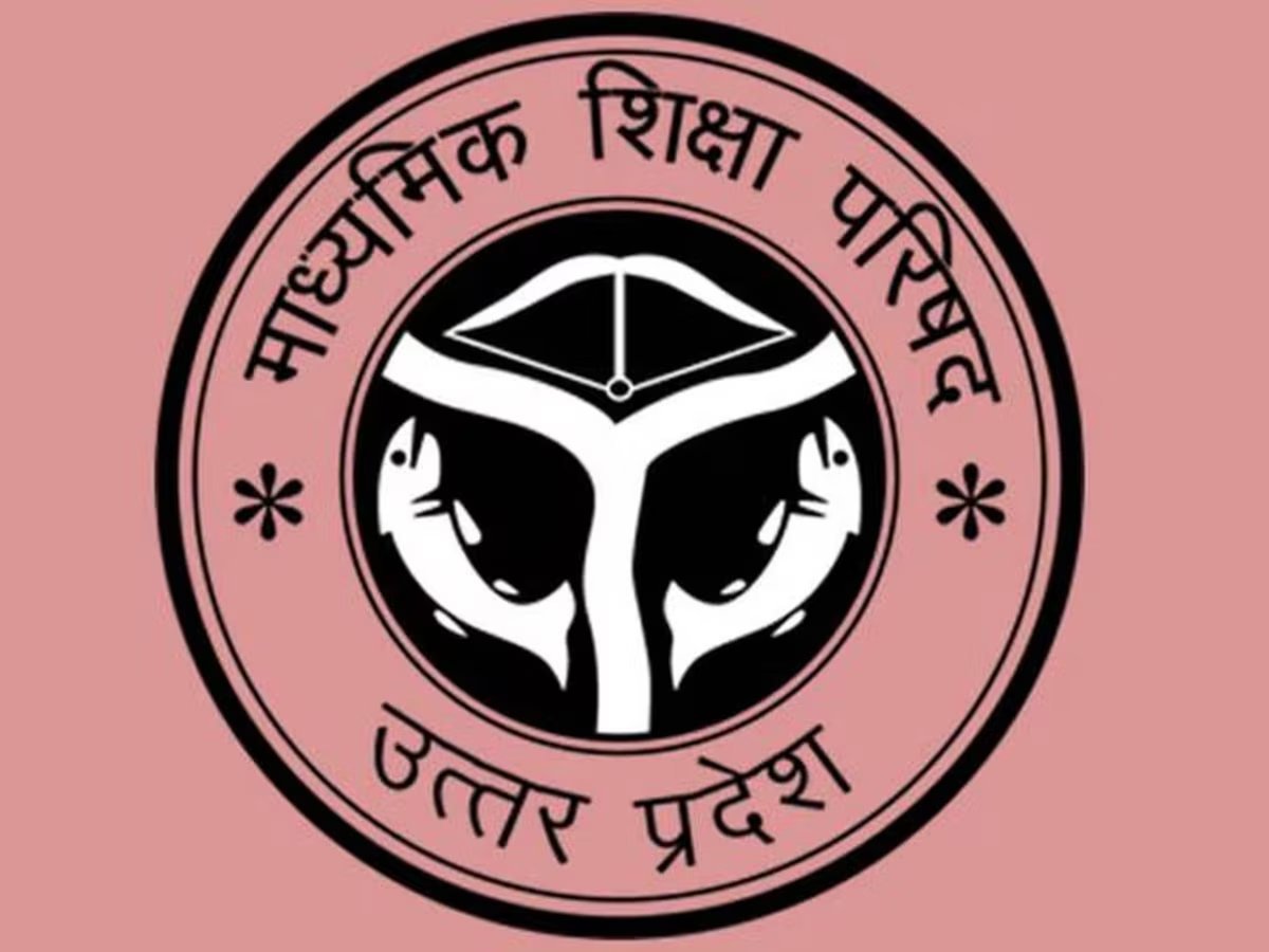 10वीं और 12वीं की कंपार्टमेंट परीक्षा की तिथि घोषित कंपार्टमेंट