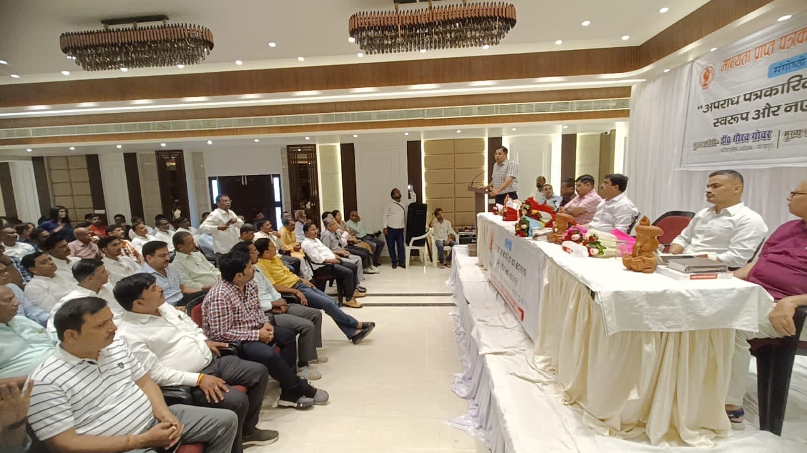 बदलते परिवेश में अपराध करने का बदला तरीका नए कानून में उसकी सजा -डॉ गौरव ग्रोवर(एसएसपी)