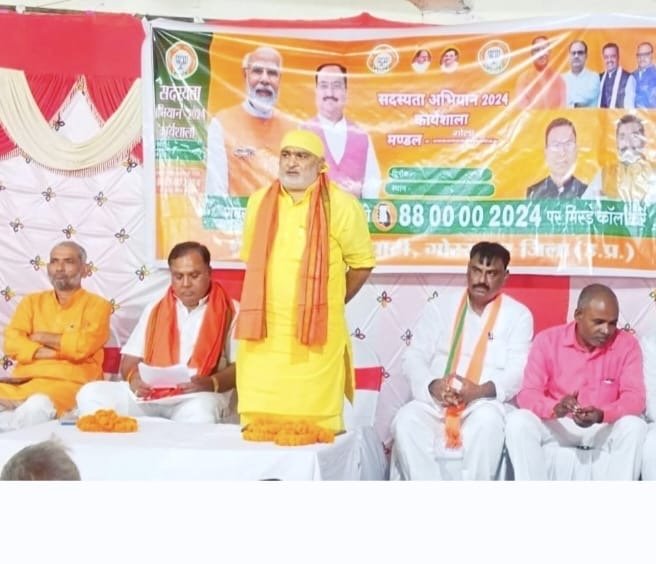 घर घर जाकर आनलाईन सदस्य बनायेगी भाजपा