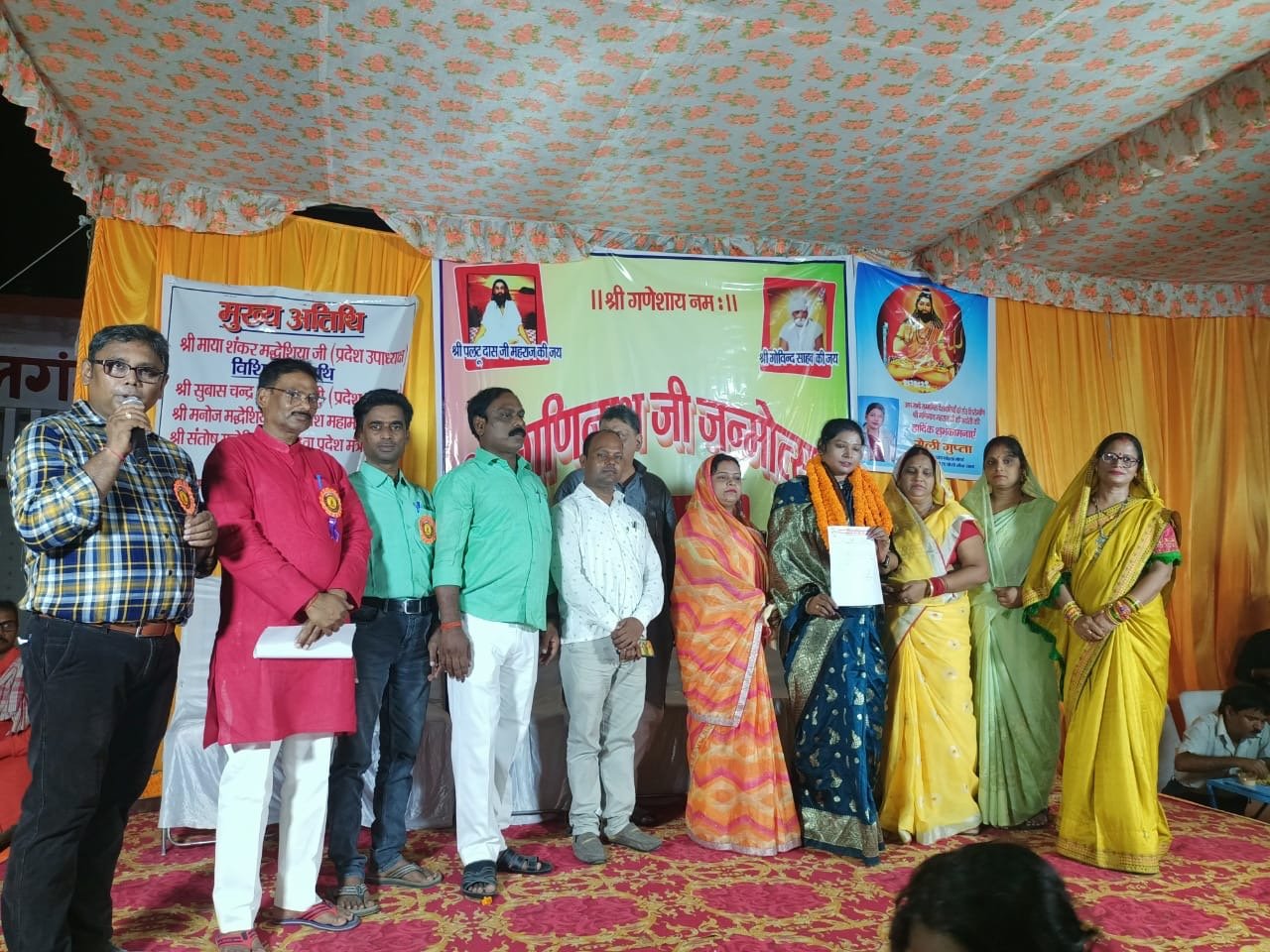 वैश्य महासभा ने गणिनाथ महराज की मनाई जयंती