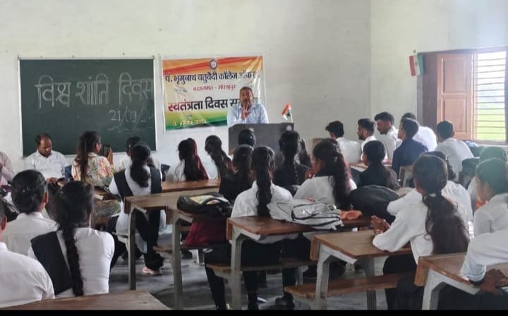 बड़हलगंज विश्व शांति दिवस पर संगोष्ठी का हुआ आयोजन