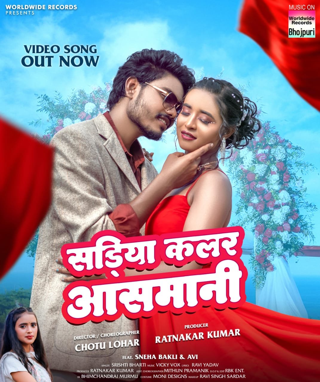 सृष्टि भारती, स्नेहा बकली, अवि का लोकगीत ‘सड़ियां कलर आसमानी’ वर्ल्डवाइड रिकॉर्ड्स ने किया रिलीज