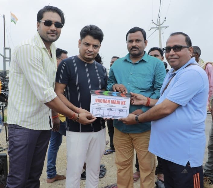 फ़िल्म ‘वचन माई के’ की शूटिंग शुरू