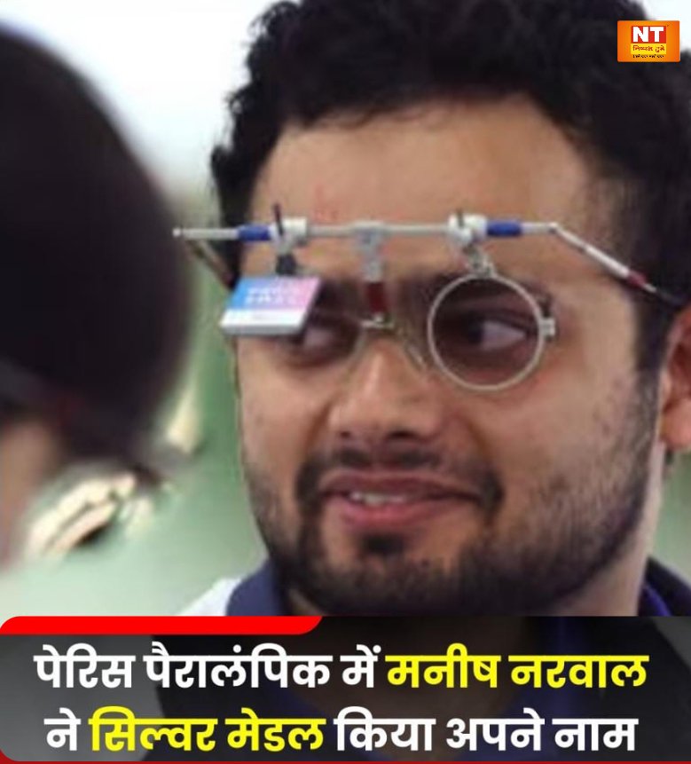 पेरिस पैरालंपिक में भारत ने लगाया मेडल का चौका