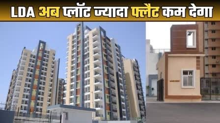 लखनऊ में 13000 फ्लैटों के नहीं मिल रहे खरीदार