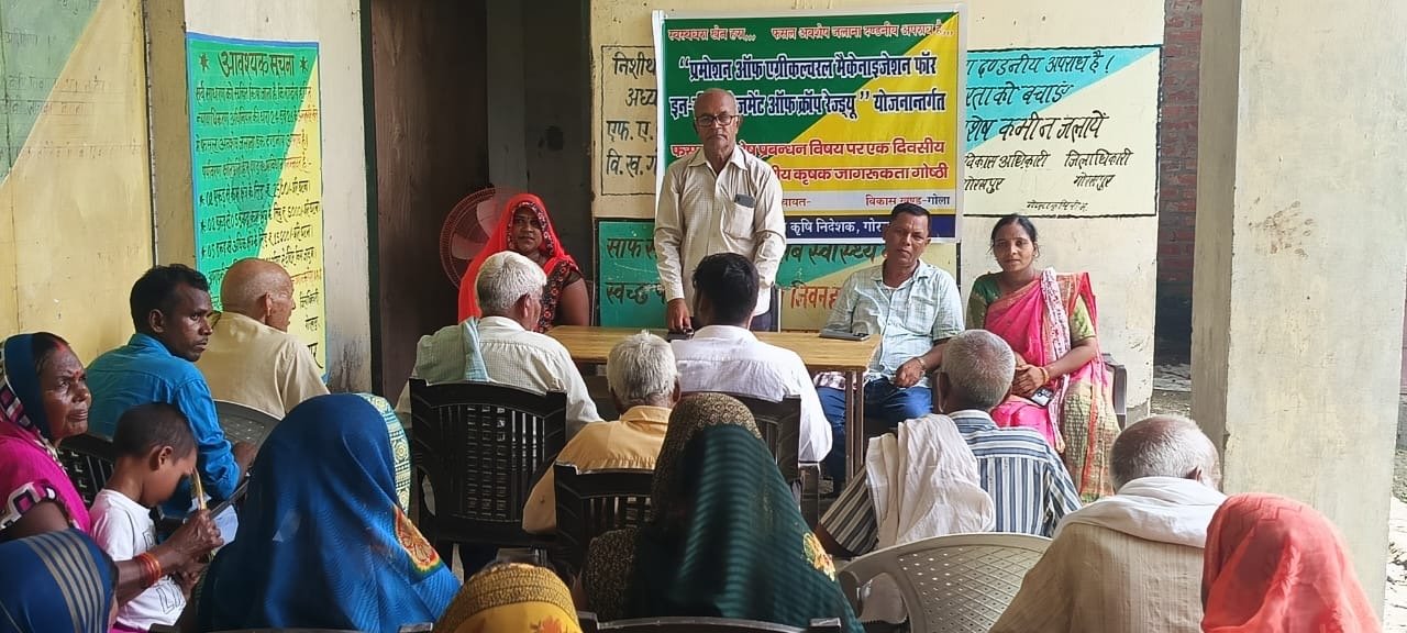फसल अवशेष जलाए नहीं बल्कि बनाए खाद: राम अधार