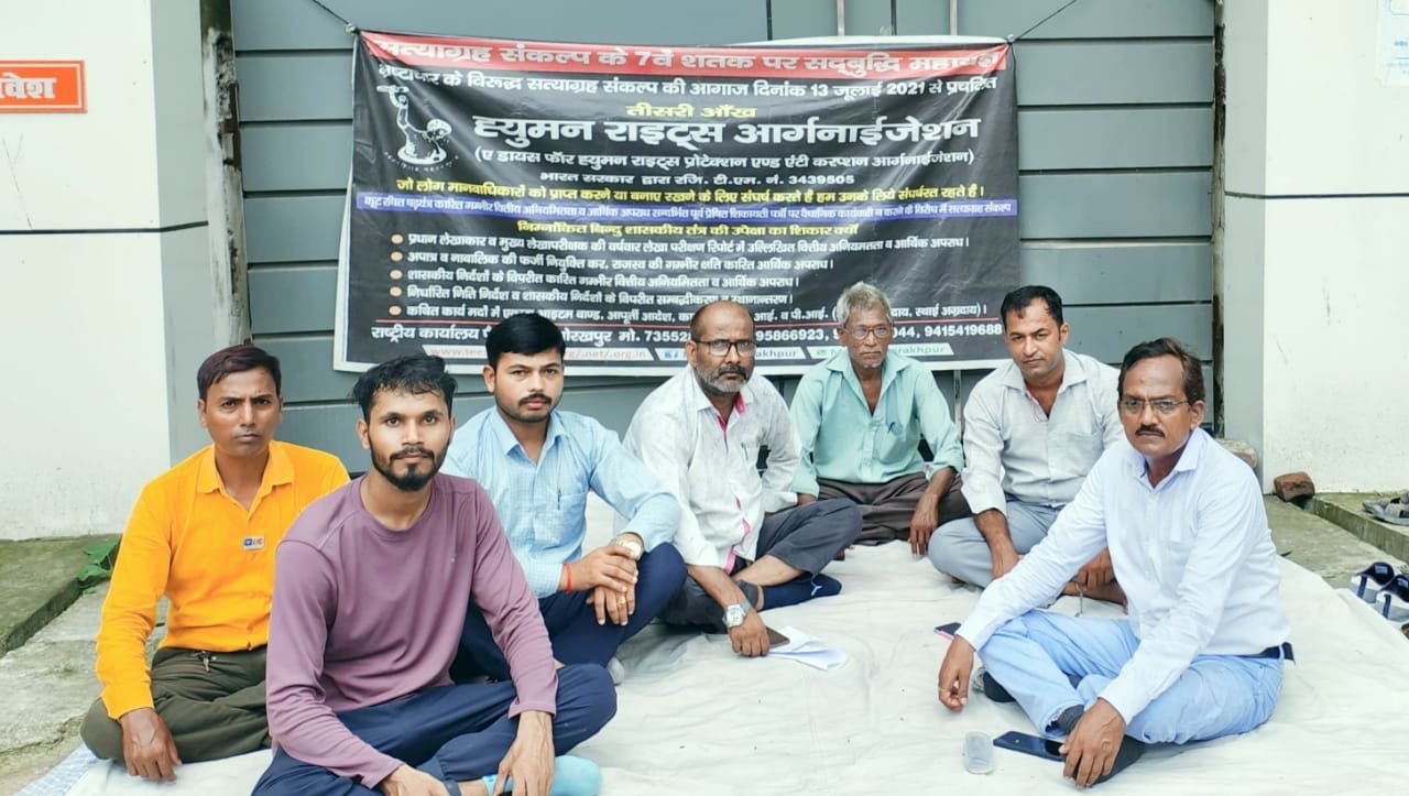भ्रष्टाचार पर सरकार के जीरो टॉलरेंस को भ्रष्टाचारियों ने किया बेनकाब