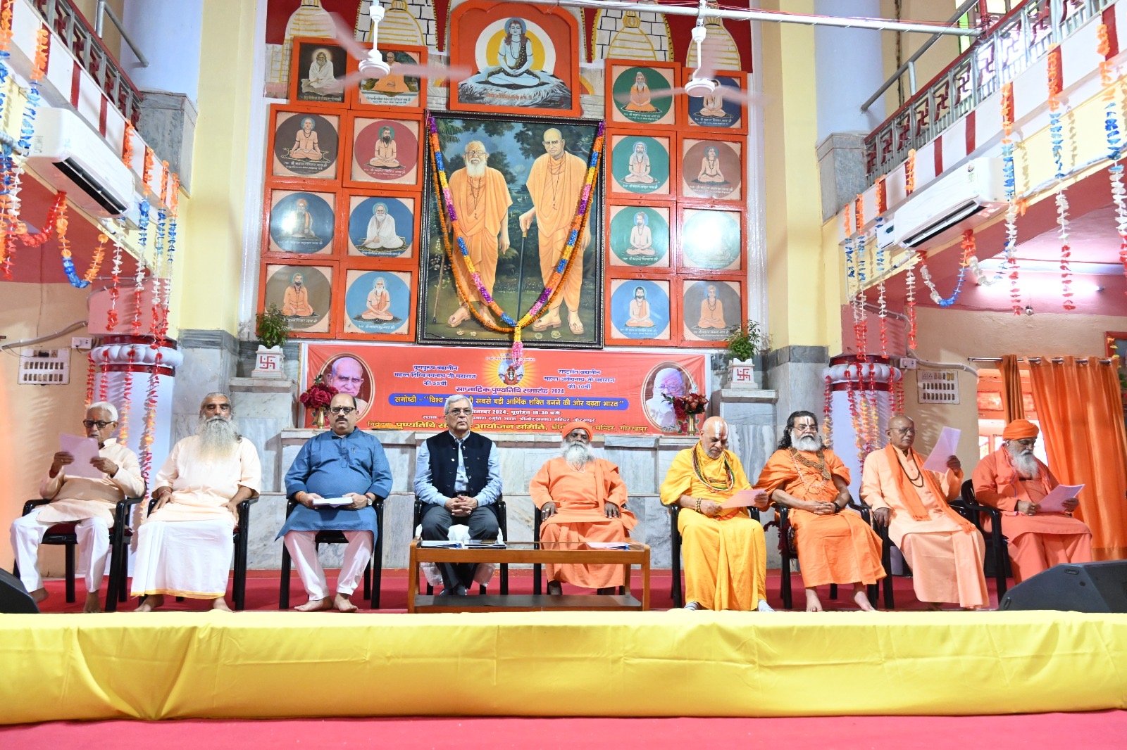 गोरखनाथ मंदिर मंदिरयुगपुरुष ब्रह्मलीन महंत दिग्विजयनाथ जी महाराज की 55 वीं तथा