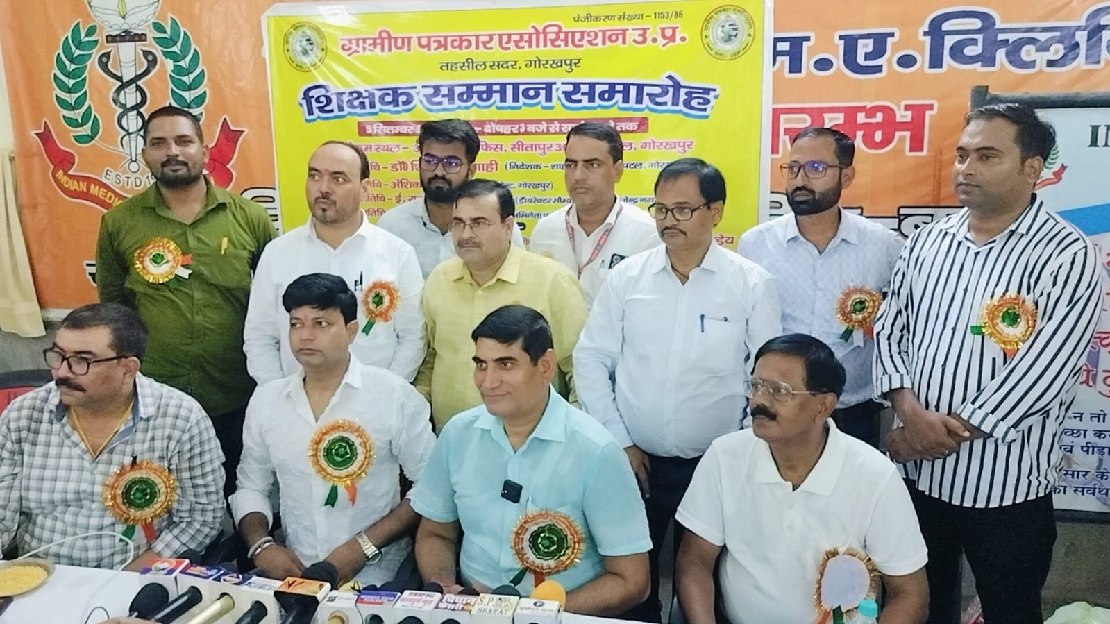 ग्रामीण पत्रकार एसोसिएशन तहसील सदर ने शिक्षको को किया सम्मानित