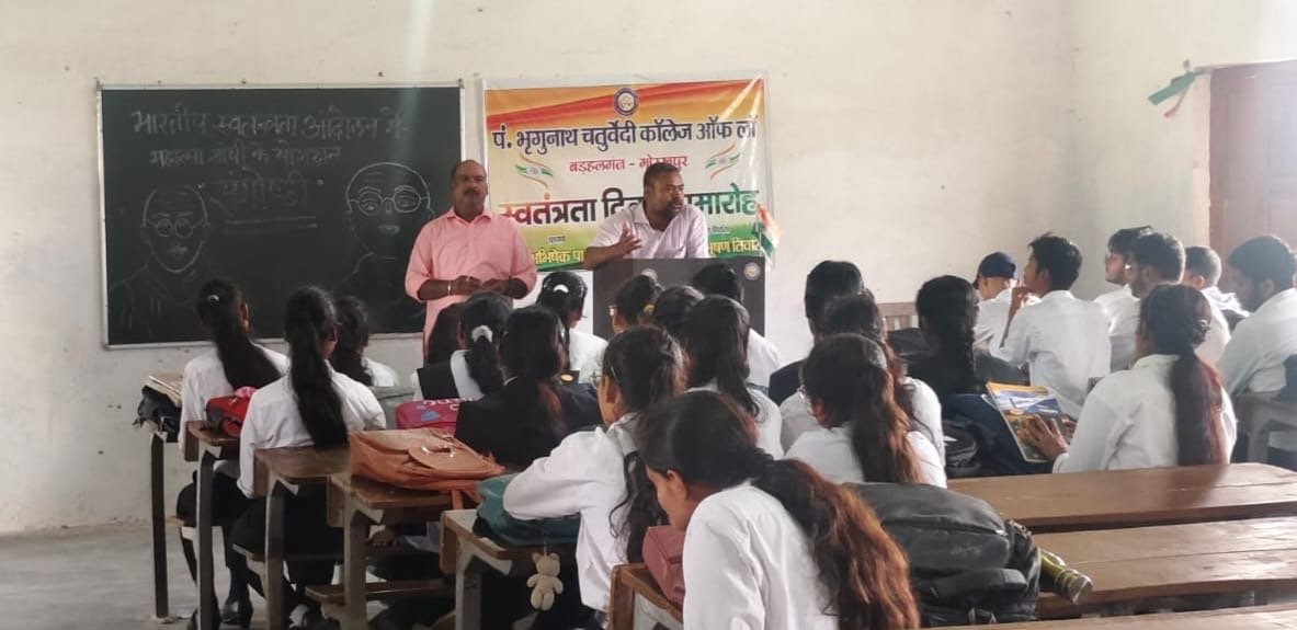 गांधी जी ने अहिंसा की बदौलत ब्रिटिश हुकूमत को उखाड़ फेंका गांधी जयंती की पूर्व संध्या संगोष्ठी
