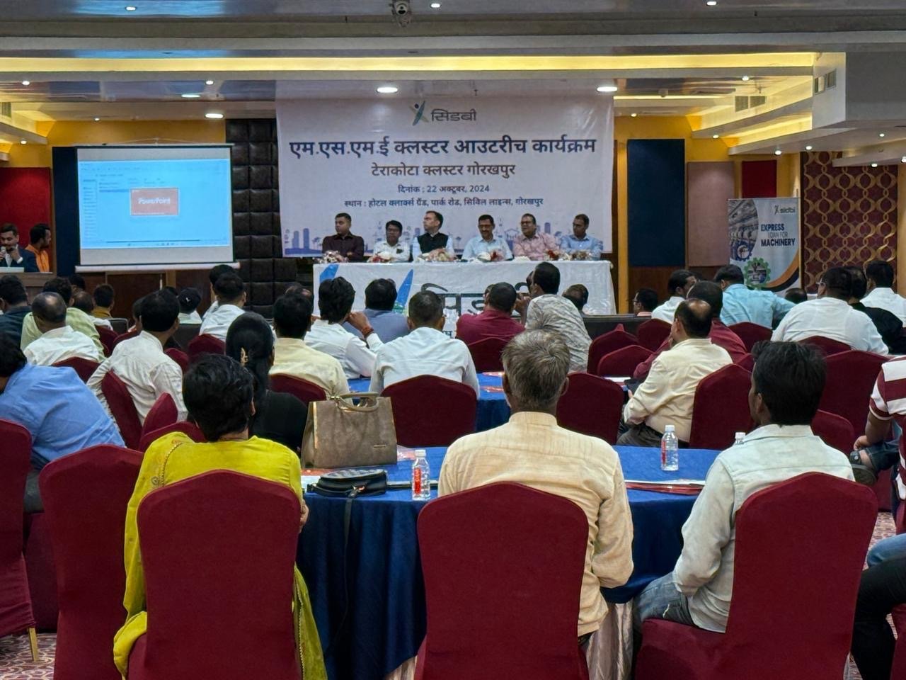 सिडबी ने गोरखपुर में टेरकोटा क्लस्टर हेतु