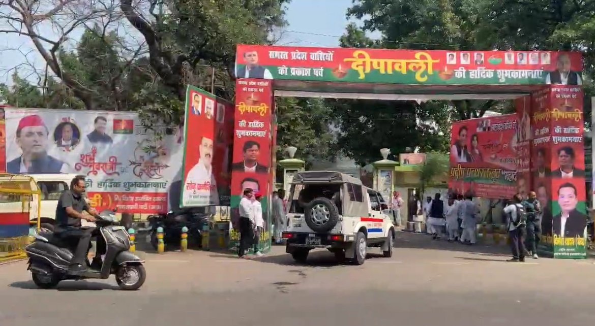 लखनऊ –  यूपी विधानसभा उपचुनाव को लेकर सपा अध्यक्ष अखिलेश यादव ने बुलाई बैठक