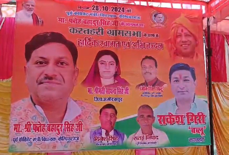 विकास कार्यों के आधार पर पूरे विधान सभा में जनता का दिल जीत लिया हूं 2024