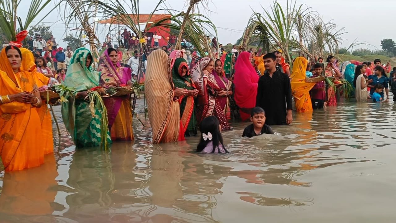 डूबते सूर्य को व्रर्ती महिलाओं ने दिया अ‌र्घ्य