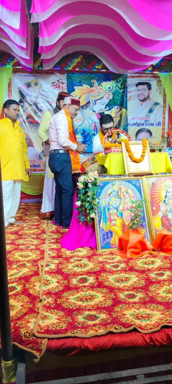 श्रीमद्भागवत कथा परमात्मा का अक्षर स्वरूप: पं.मनमोहन मिश्र
