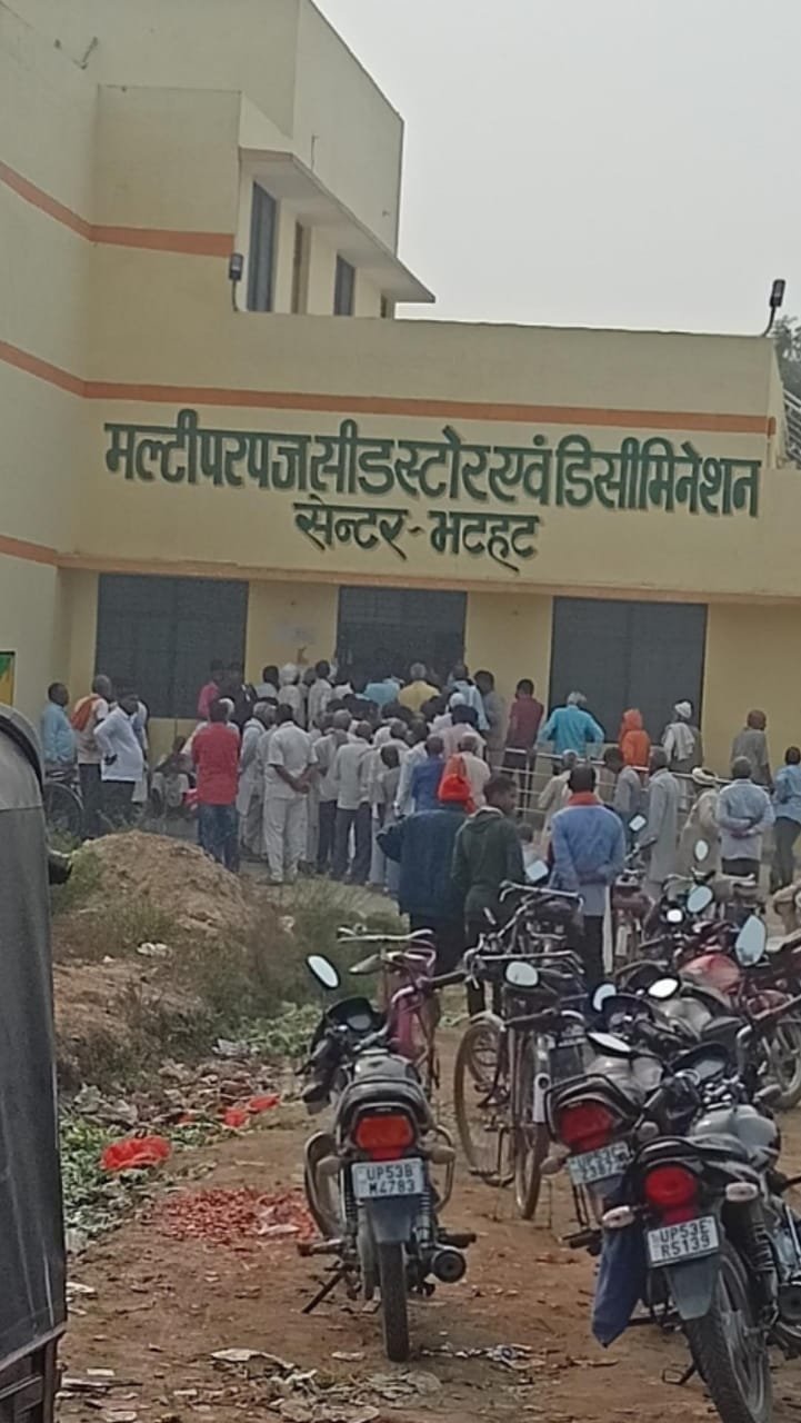 किसानों के साथ धांधली होने का लग रहा है आरोप है आप