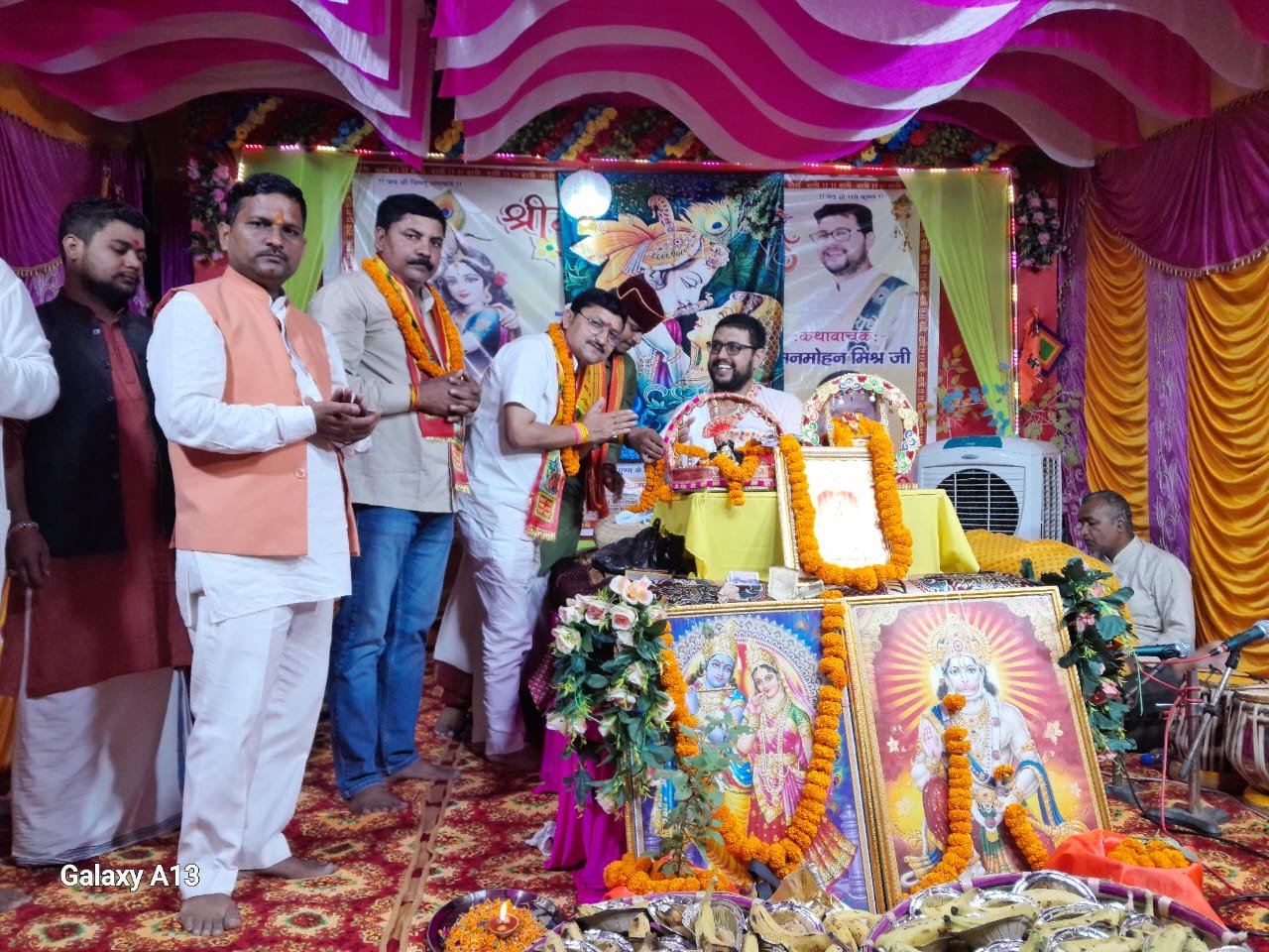 परीक्षित की कथा सुन भावविभोर हुए श्रोता