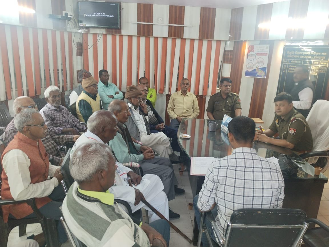 सेवानिवृत्त उपनिरीक्षक के साथ एसओ ने किया बैठक