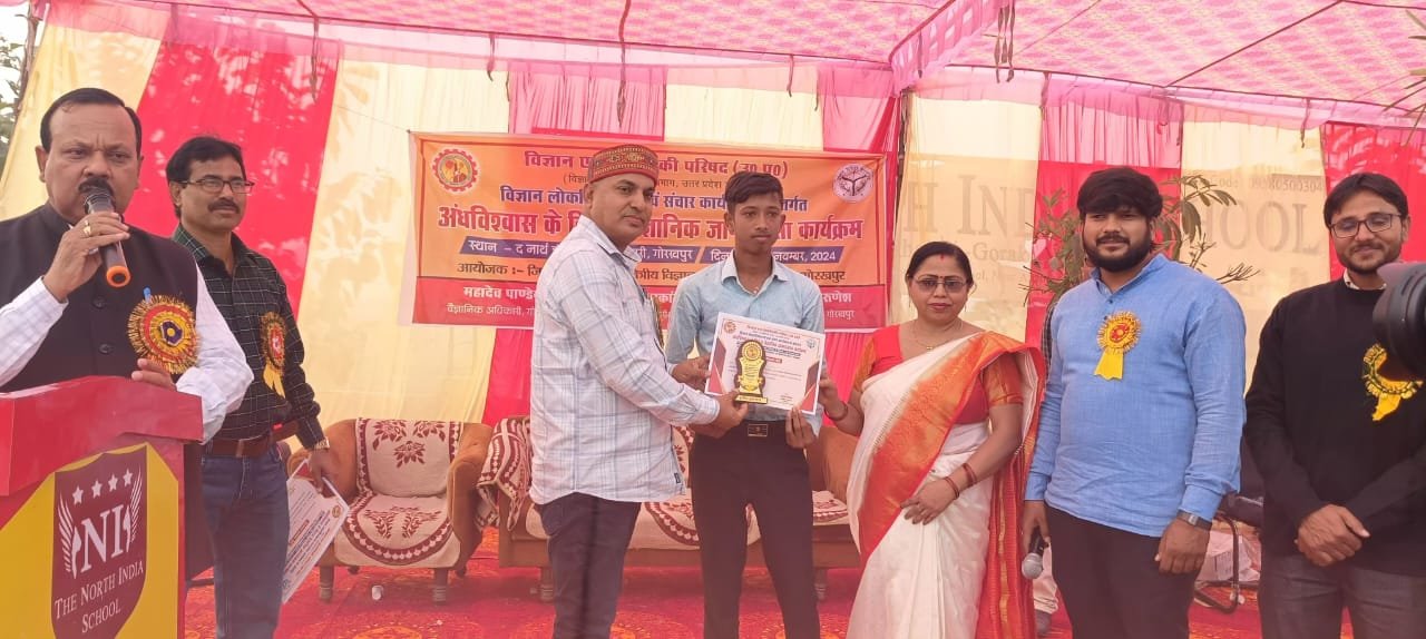 विज्ञान एवं प्रौद्योेगिकी केन्द्र, गोरखपुर के द्वारा वैज्ञानिक व्याख्या का आयोजन किया