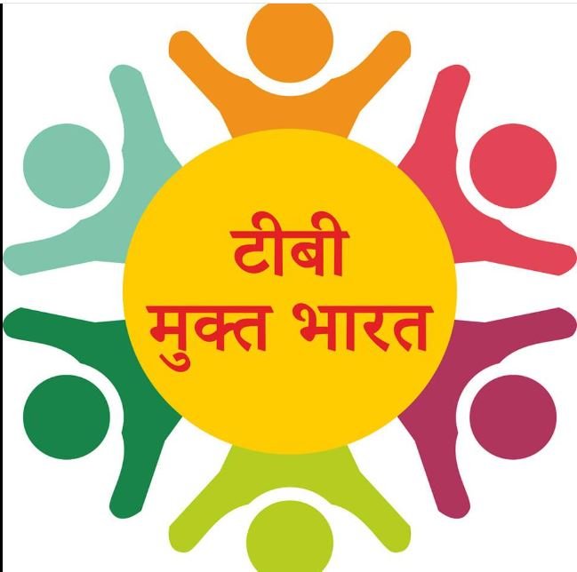 संक्रमण मुक्त होता है मां का दूध, टीबी उपचाराधीन माताएं करा सकती हैं स्तनपान