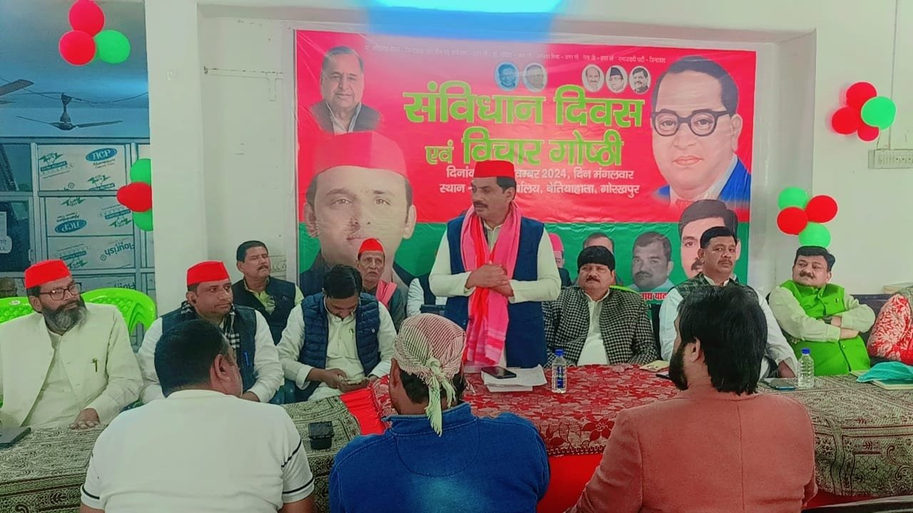 गोरखपुर में समाजवादी पार्टी ने मनाया संविधान दिवस