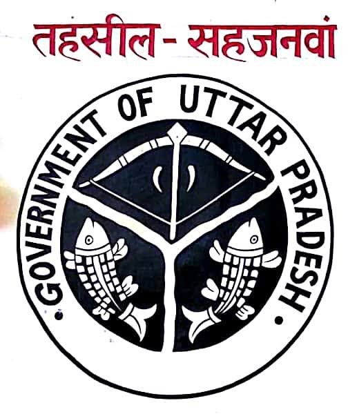 फर्जी प्रमाण पत्र लगाकर बीएसएफ में कर रहा नौकरी, शिकायत