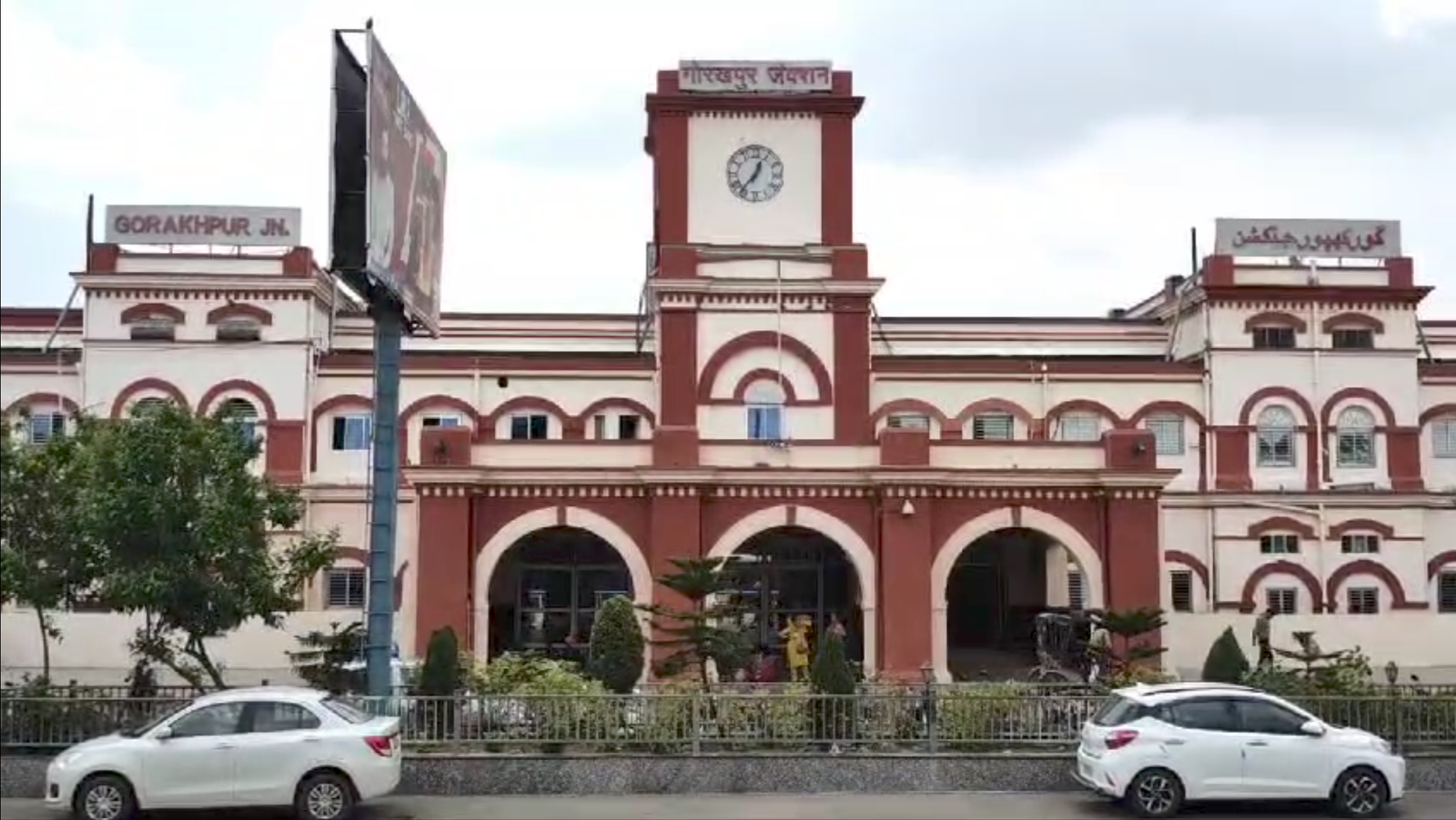 गोरखपुर स्टेशन पुनर्विकास: वर्ल्ड क्लास सुविधाओं की ओर कदम