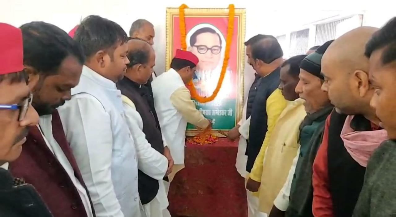 सपा ने मनाया भारत रत्न’ बाबा साहब डॉ. भीमराव अंबेडकर का महापरिनिर्वाण दिवस