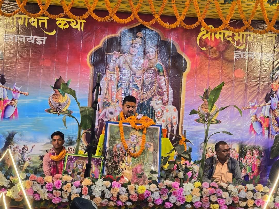 कलियुग दोषों का है खजाना:आचार्य प्रवीण पांडेय जी महाराज