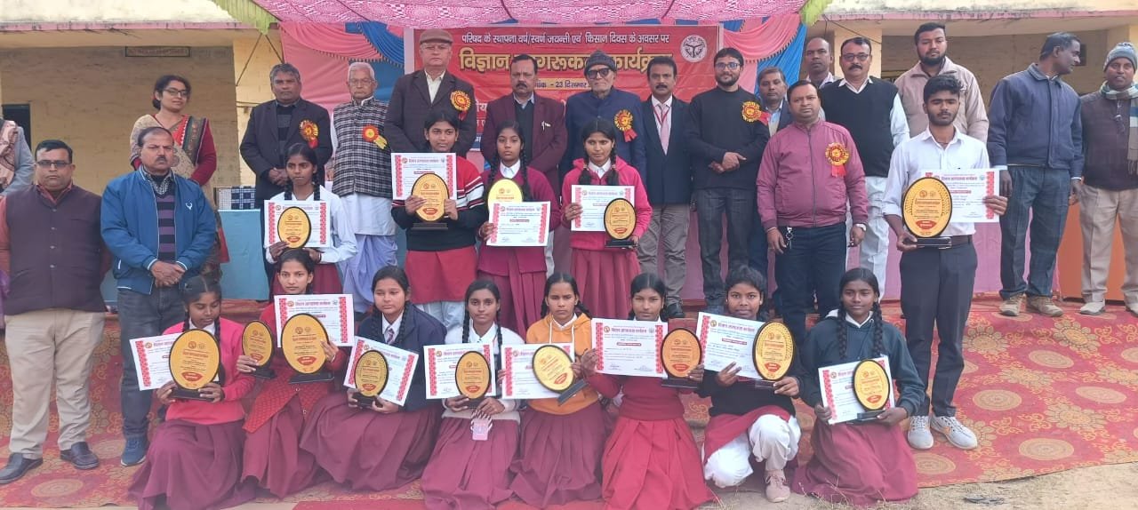 प्रौद्योगिकी के विकास से किसानों की उपज का विकास सम्भव हुआ है – प्रो आर.पी. ओझा