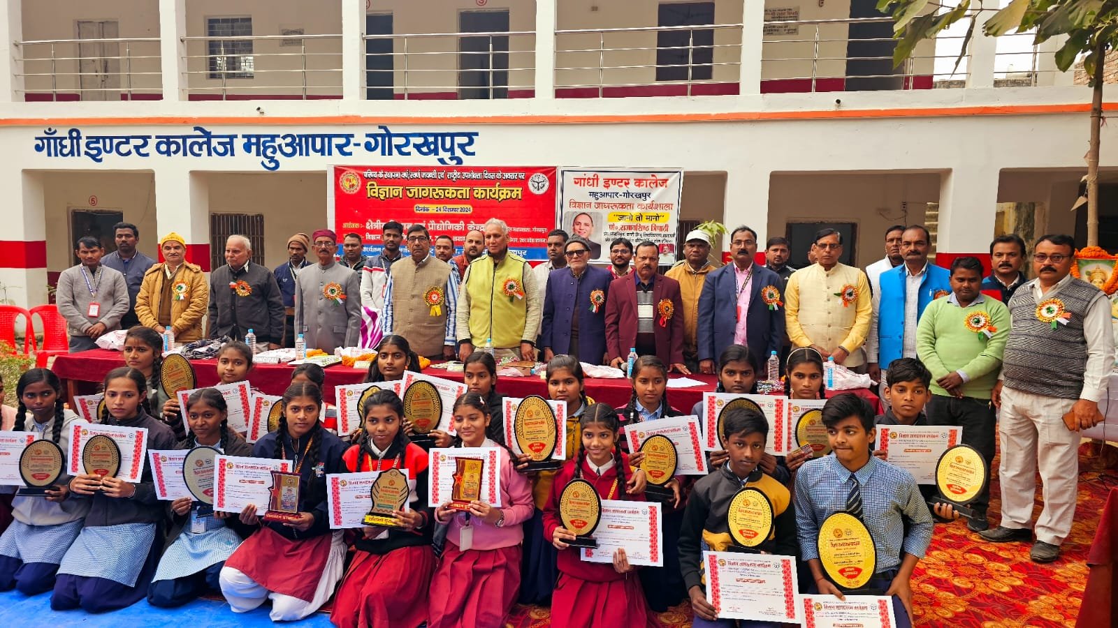 प्रश्नोत्तरी एवं वाद-विवाद प्रतियोगिता का आयोजन