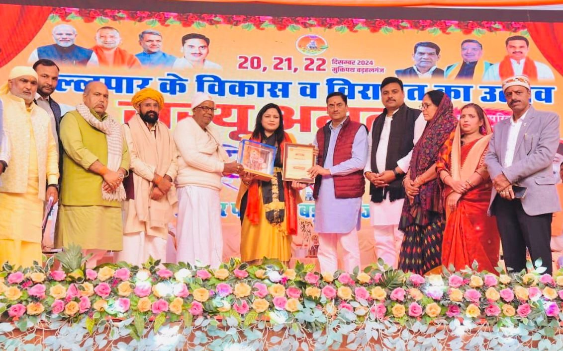 श्वेता शाही को मिला सरयू रत्न अपराजिता सम्मान