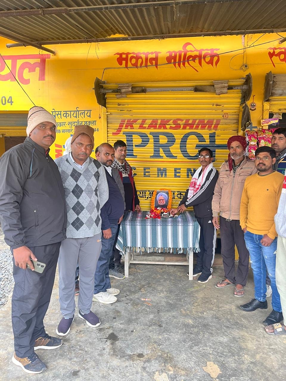 हरपुर बुदहट में काग्रेसियों ने पूर्व प्रधानमंत्री स्व. डॉ.मनमोहन सिंह को दी श्रद्धांजलि