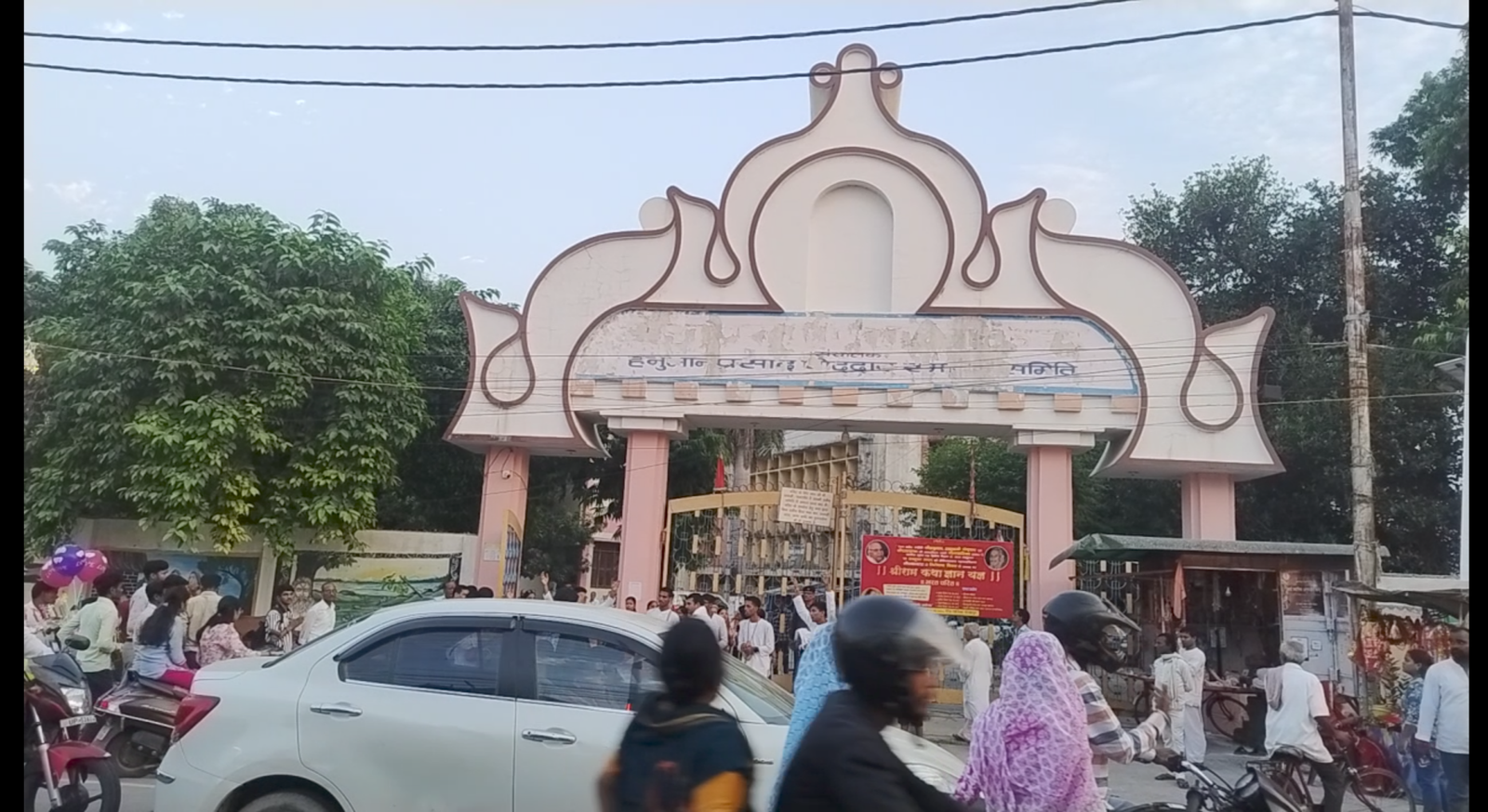 गोरखपुर ब्रेकिंग: गीता वाटिका में तीन दिवसीय सीताराम महोत्सव का आयोजन