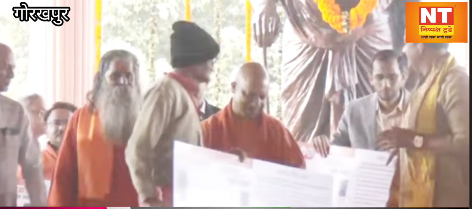 ’स्वस्थ भारत’ के निर्माण को ‘स्वस्थ भारत’ का होना जरूरी :सीएम योगी