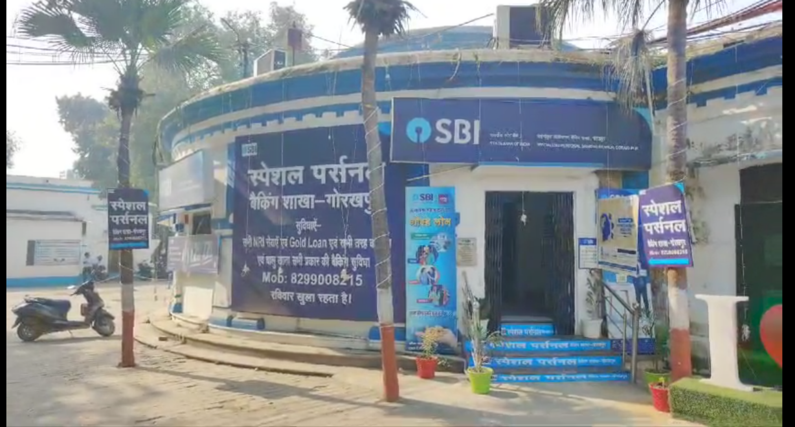 राष्ट्रीय किसान दिवस को भारतीय स्टेट बैंक अन्नदाता महोत्सव के रूप में मना रहा है