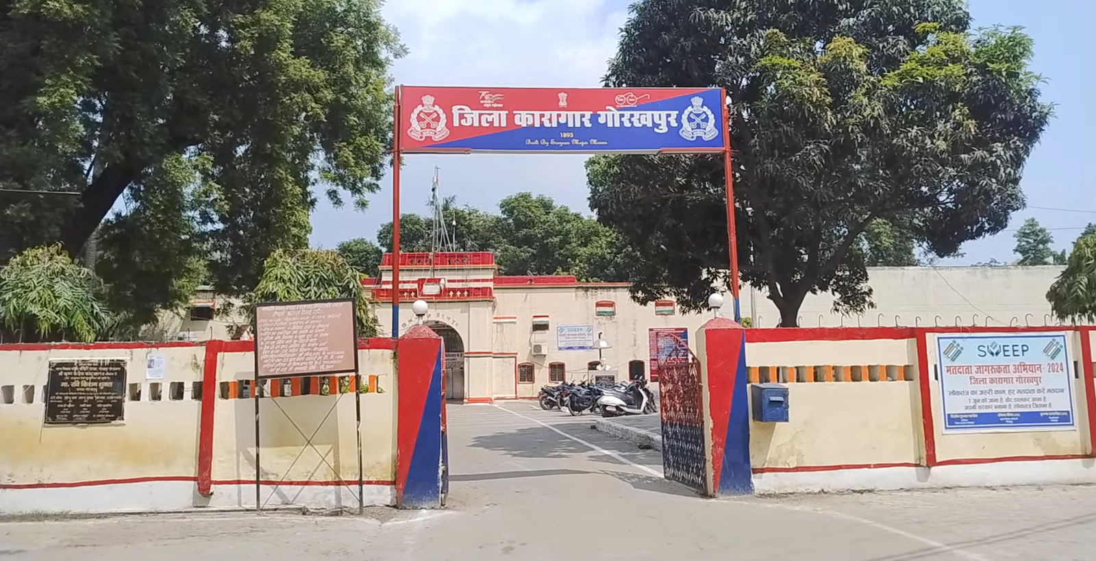 जिला जेल गोरखपुर का औचक निरीक्षण, भोजन की गुणवत्ता समेत महिला बैरक की जांच
