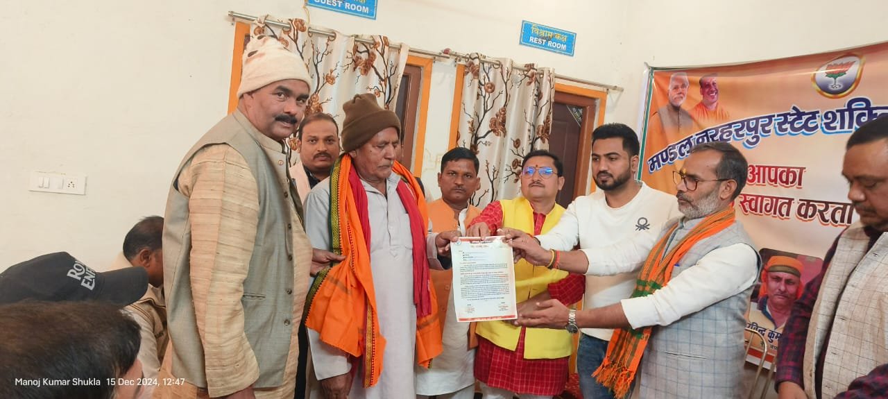 भाजपा बूथ अध्यक्षों का हुआ अभिनन्दन