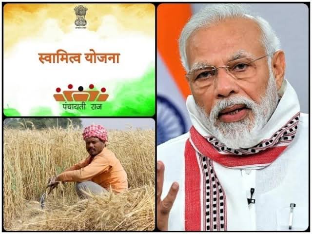 प्रापर्टी कार्ड घरौनियों का डिजिटल वितरण