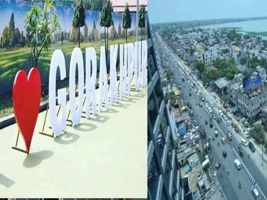 मुख्यमंत्री शहरी विस्तारीकरण योजना