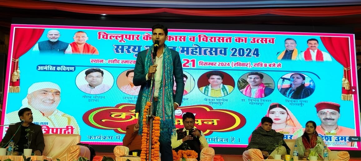 मेरो बाबा बहुत निरालो चढ़के बुल्डोजर पर आओ