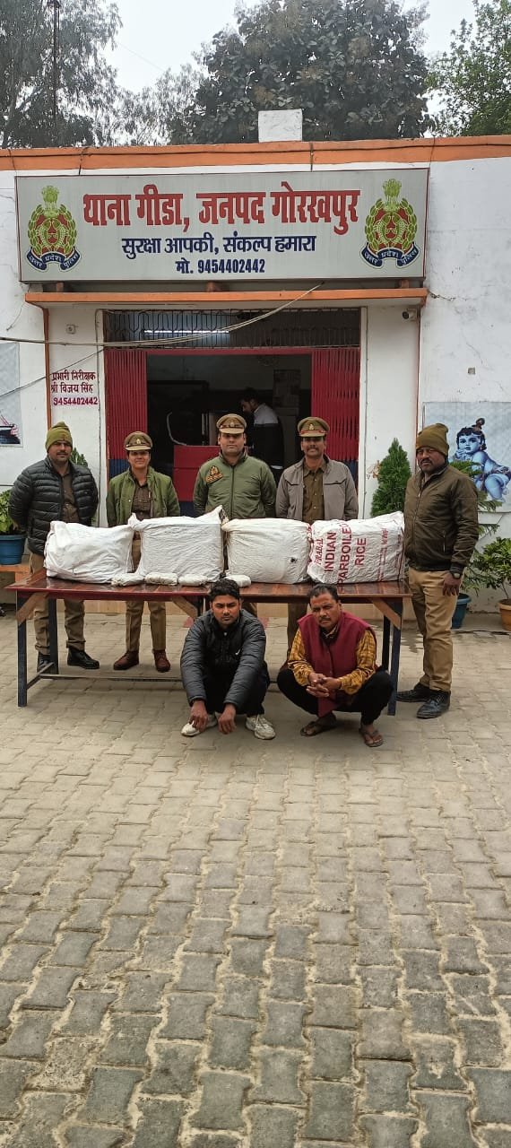 गांजे की अवैध खेप के साथ पिता पुत्र को गीडा पुलिस ने किया गिरफ्तार