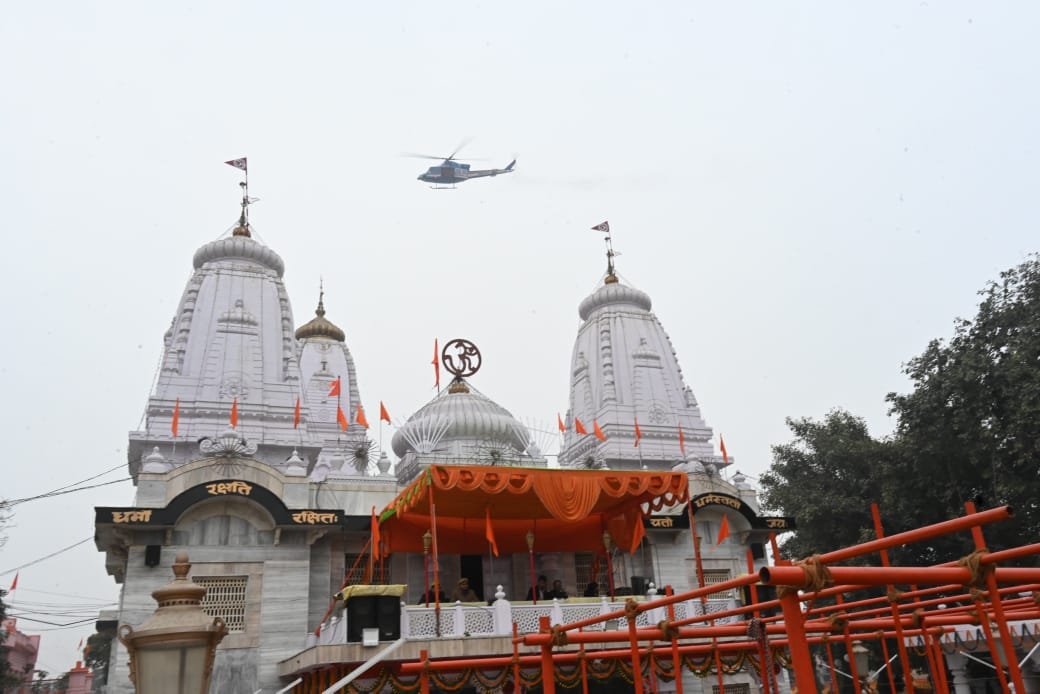 खिचड़ी मेले में श्रद्धालुओं पर हेलीकॉप्टर से हुई पुष्पवर्षा