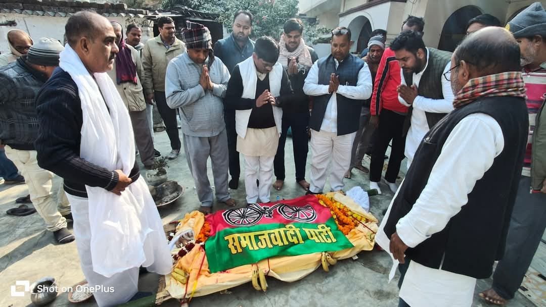 समाजवादी पार्टी के पूर्व जिलाध्यक्ष राम मिलन यादव (78) का लंबी बीमारी के बाद आज निधन