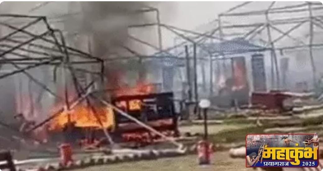 महाकुंभ में फिर लगी आग, फायर ब्रिगेड की गाड़ियां मौके पर पहुंची