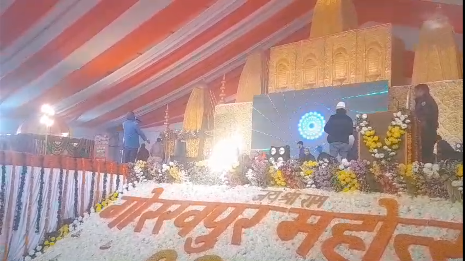 गोरखपुर महोत्सव का भव्य समापन, क्षेत्रीय कलाकारों और खिलाड़ियों ने किया शानदार प्रदर्शन